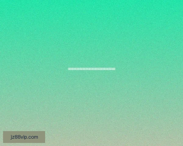 世界杯竞猜赔率变化趋势解析与背后资金流向和比赛结果预测深度观察