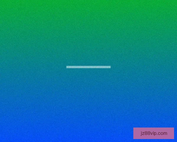 世界杯竞猜赔率波动分析与趋势预测：背后因素解析与投注策略探讨