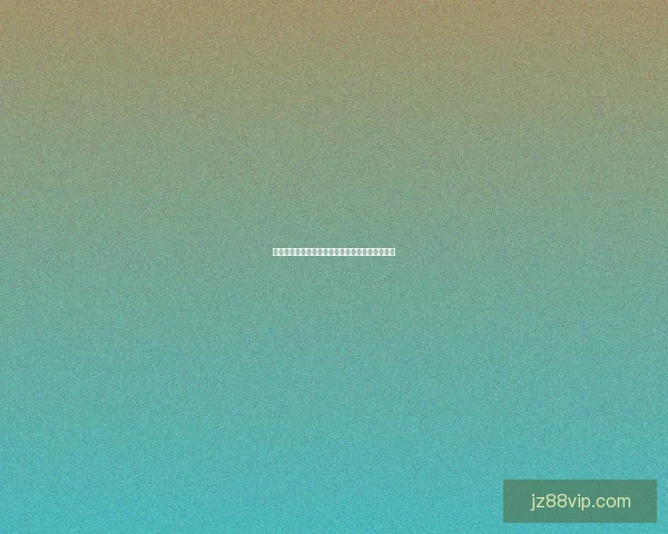 世界杯竞猜狂欢来袭,尽享赛事激情赢取丰厚奖励 世界杯竞猜狂欢来袭,尽享赛事激情赢取丰厚奖励