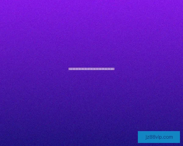 世界杯竞猜狂欢开启全民参与预测冠军赢大奖足球激情盛宴等你来战