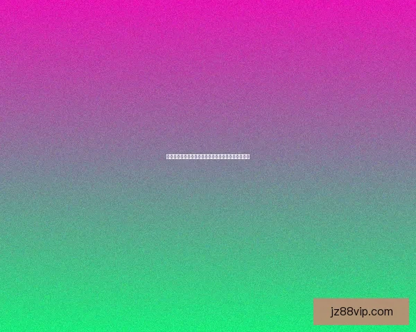 世界杯竞猜赔率变化解析及对赛果预测的深度影响研究