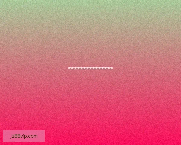 世界杯竞猜赔率变化解析：热门球队走势与冷门爆冷的背后原因分析