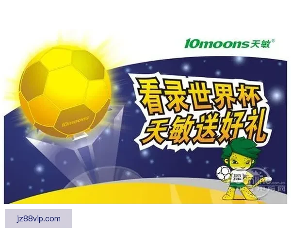 世界杯竞猜返水活动来袭 赢取丰厚奖励尽在掌握 世界杯竞猜返水活动来袭 赢取丰厚奖励尽在掌握