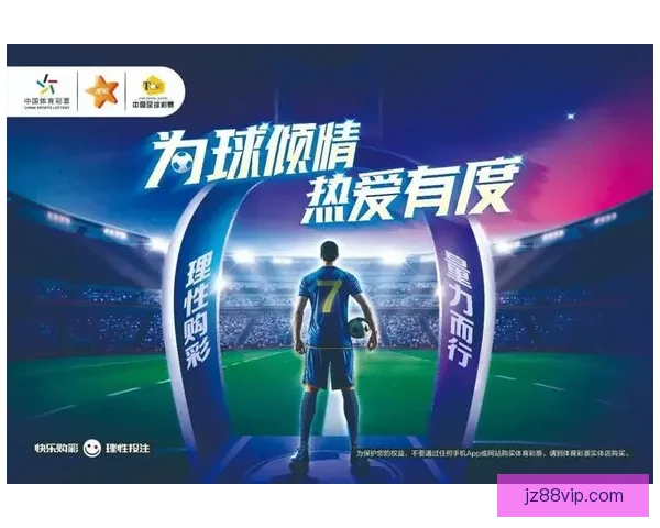 九州体育世界杯激情燃烧足球盛宴全程直播精彩纷呈尽在掌握