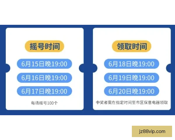 九州体育官网入口全面解析与最新优惠活动详尽指南