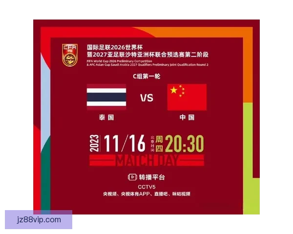 美加墨世界杯竞猜入口全面开启 开启你的精彩赛事预测之旅