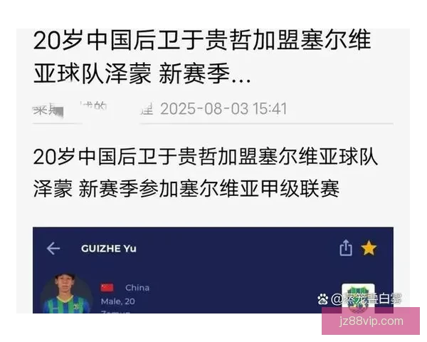 美加墨世界杯精彩竞猜攻略与投注策略全解析 美加墨世界杯精彩竞猜攻略与投注策略全解析