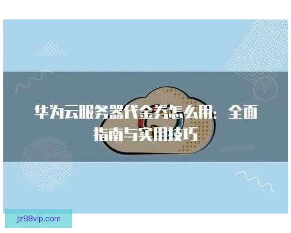 世界杯足球竞猜入口全面指南助你轻松掌握投注技巧