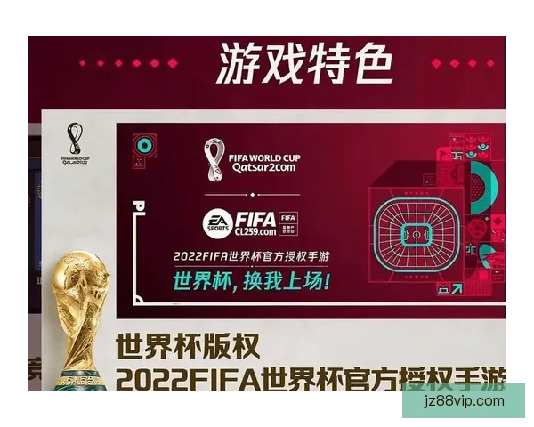 世界杯竞猜游戏大厅全新开启尽享激情赛事实时对战乐趣