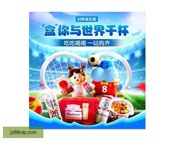 世界杯竞猜红包活动来袭,赢取丰厚奖励和专属福利,参与即有机会获得现金红包! 世界杯竞猜红包活动来袭,赢取丰厚奖励和专属福利,参与即有机会获得现金红包!