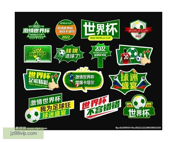 世界杯竞猜注册指南教你轻松参与赢取丰富大奖
